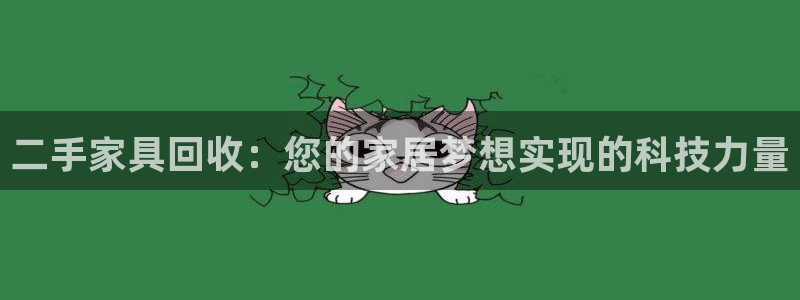 龙八国际手机端官网