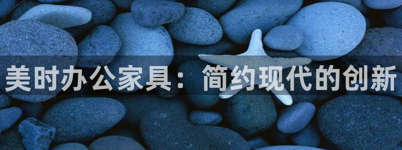龙八国际体育