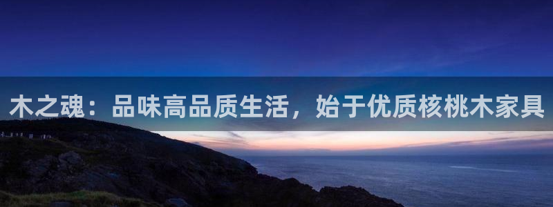 龙八国际娱乐老虎机