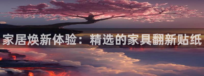 龙八国际管网