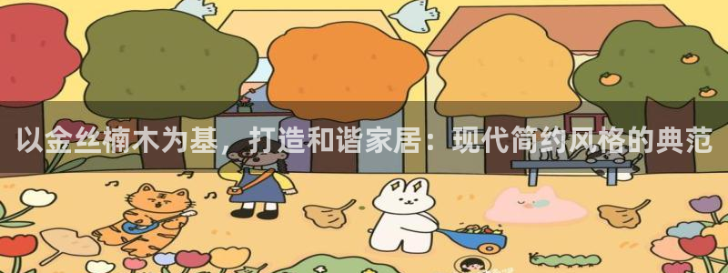 龙八国际首页