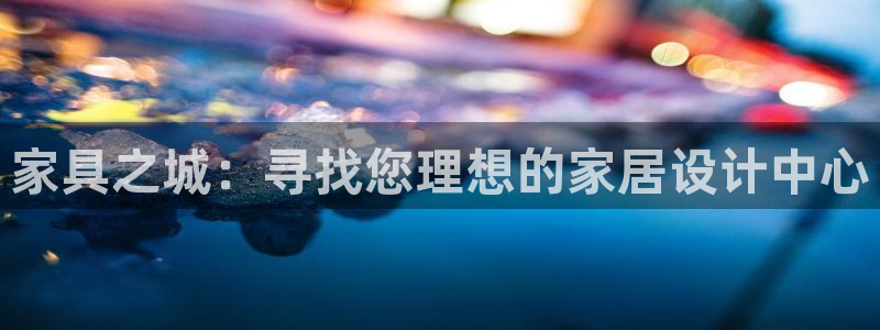 龙八国际客户端下载安装