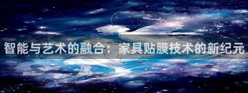 龙八国际集团