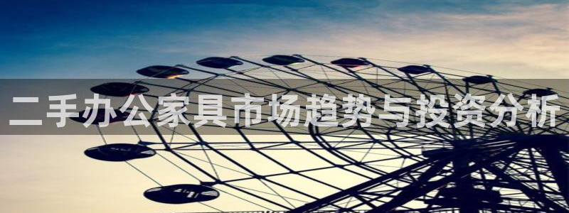 龙八国际long8