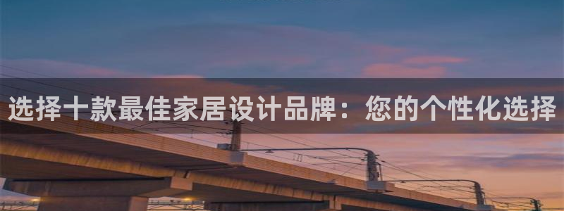 龙八国际图片