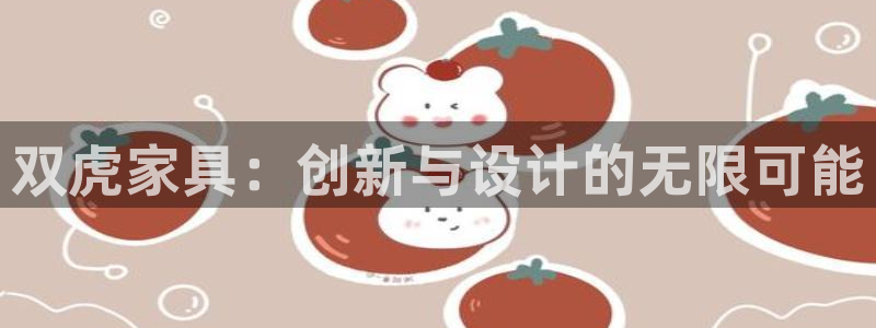 龙八国际long8