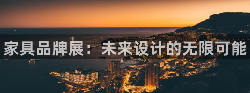 龙八国际客户端下载安装