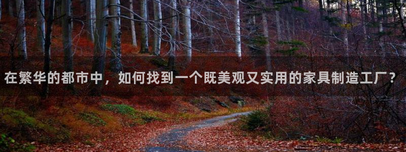 龙八国际娯乐城软件下载