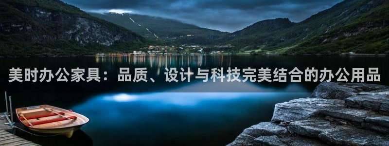 龙八国际音乐