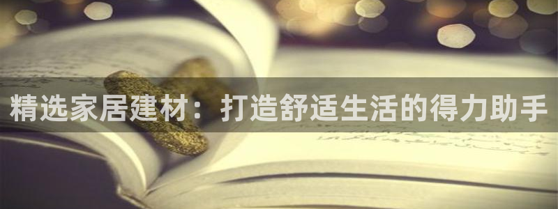 龙八国际娱 乐