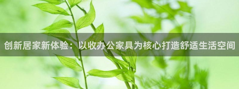 龙八国际下载