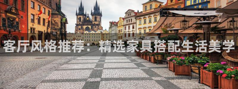 龙八国际城网站