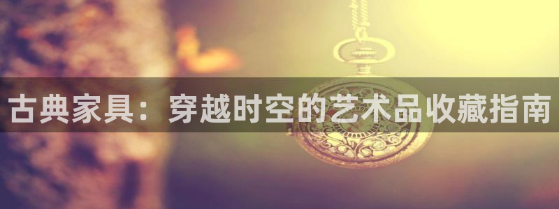龙八国际平台首页