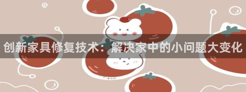 龙八国际下载app苹果