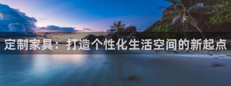 龙八国际b48点tv
