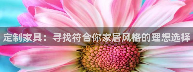 龙八国际官网首页