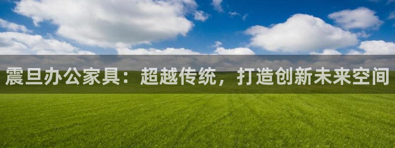龙八国际客户端下载官网