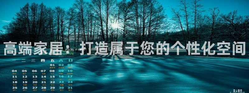 龙八国际下载链接官网