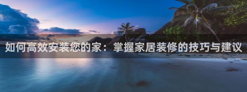 龙八国际游戏维护时间