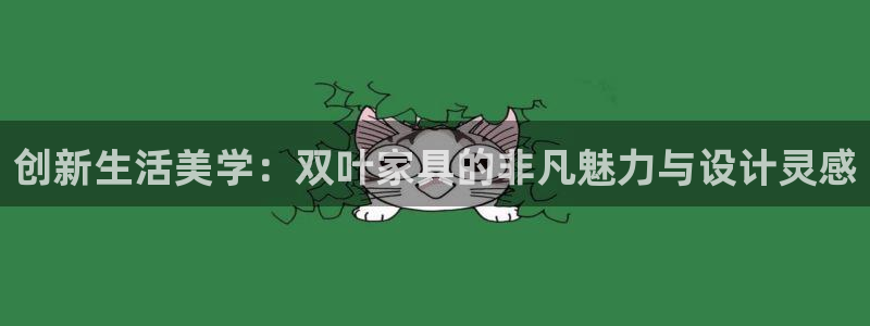 龙八国际服