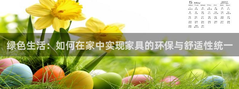龙八国际相似的平台