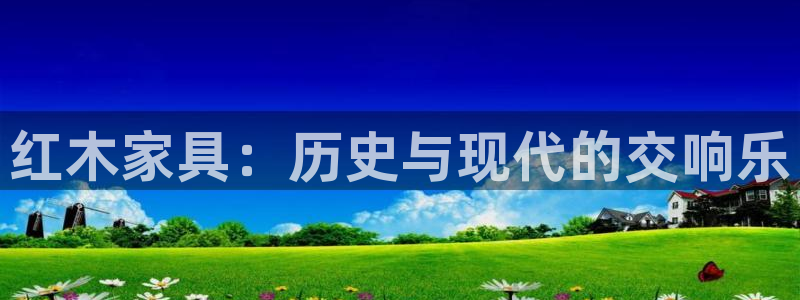 龙八国际黑不黑