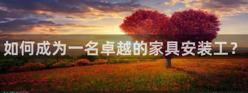 龙八国际发哥下载