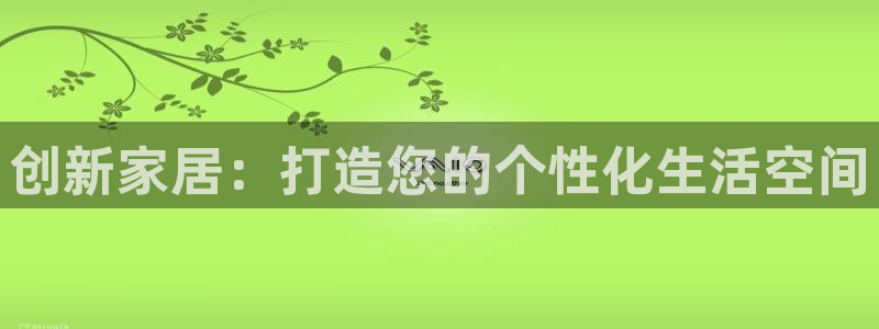 龙八国际娯乐城软件下载
