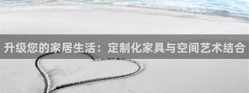 龙八国际娱乐预约