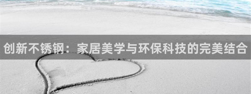 龙八国际app官网