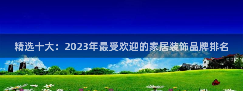 龙八国际Pt老虎机
