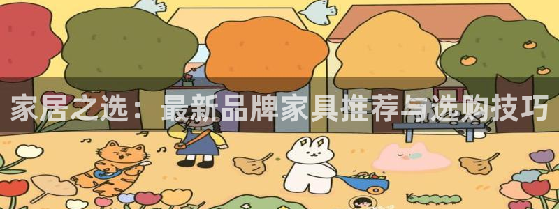 龙八国际可靠