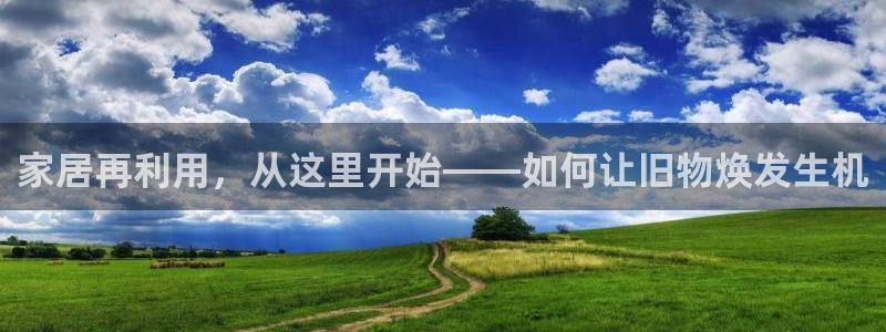 龙八国际提现待审核