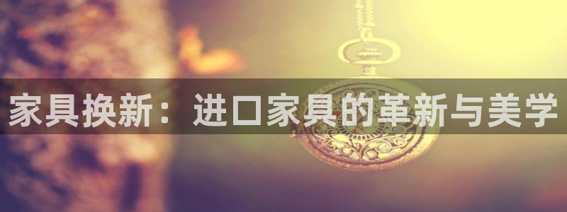 龙八国际在哪里啊