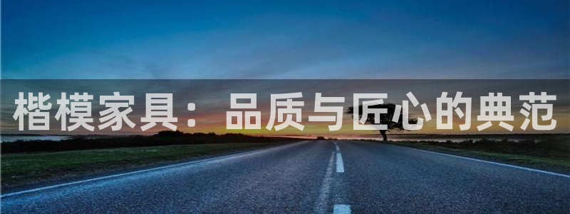 龙八国际服官网进入