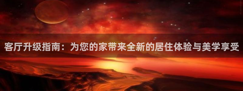 龙八国际可b48点tv