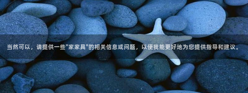 龙八国际娱乐