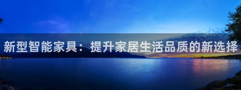 龙八国际客户端下载安装