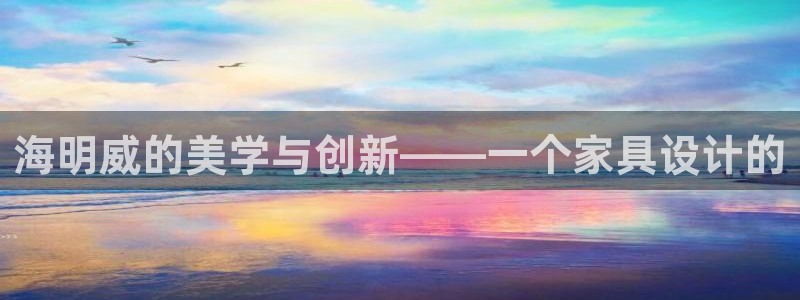 龙八国际安全