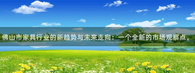 龙八国际app首页