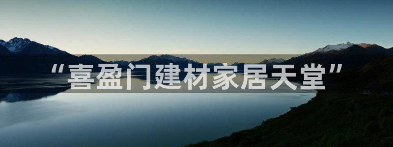 龙 八国际