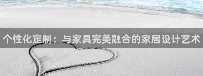 龙八国际app官网