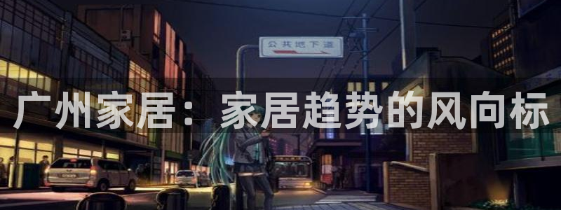 龙八国际平台下载