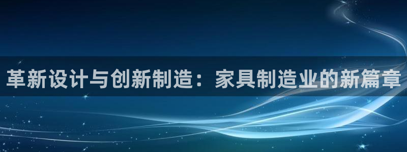 龙八国际刘佳烨