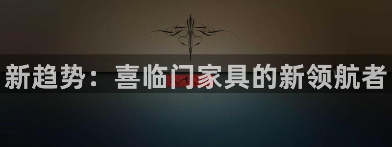 龙八国际现金
