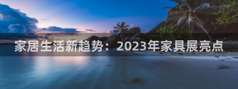 龙八国际登官网