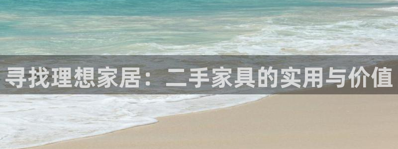 龙八国际app下载地址网址