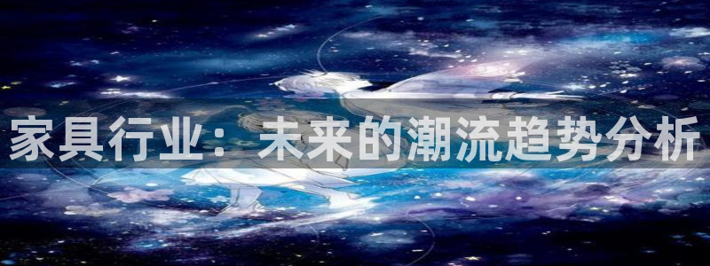 龙八国际官网首页