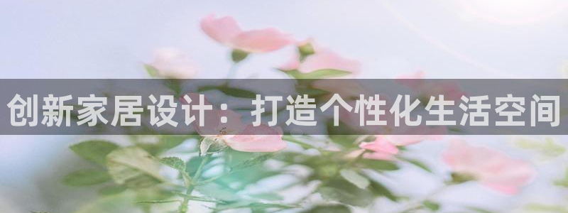 龙八国际登录网站