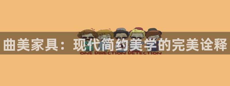 龙八国际手机版登录首页